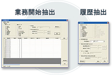 架電リスト抽出