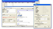 専門知識がなくても作成できる柔軟な画面設計